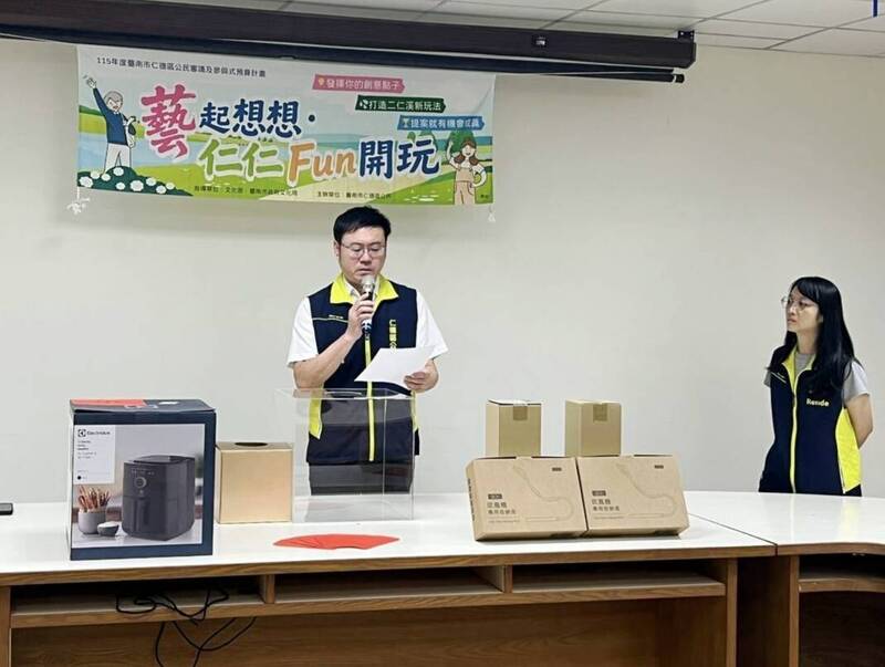 台南仁德審議社造案投票出爐 《生態巡禮》與《雙橋會》入選