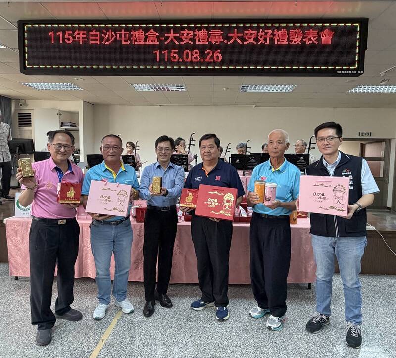 傳遞平安祝福!台中大安區農會攜手拱天宮 推出白沙屯禮盒