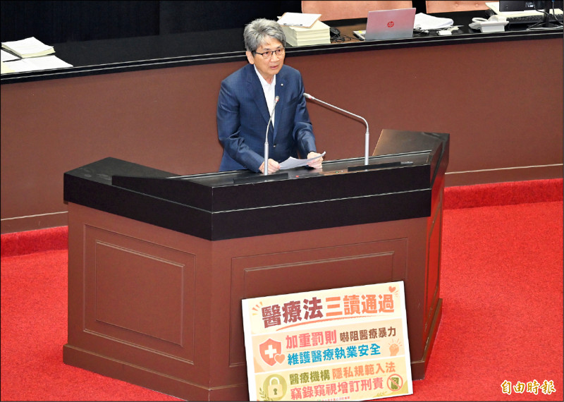 醫療法修法三讀 涉醫療暴力最重罰25萬元