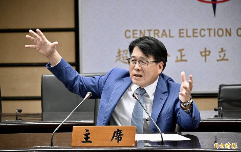 轟藍白公投一票多案「餿主意」 游盈隆：不是立法者想怎樣就怎樣