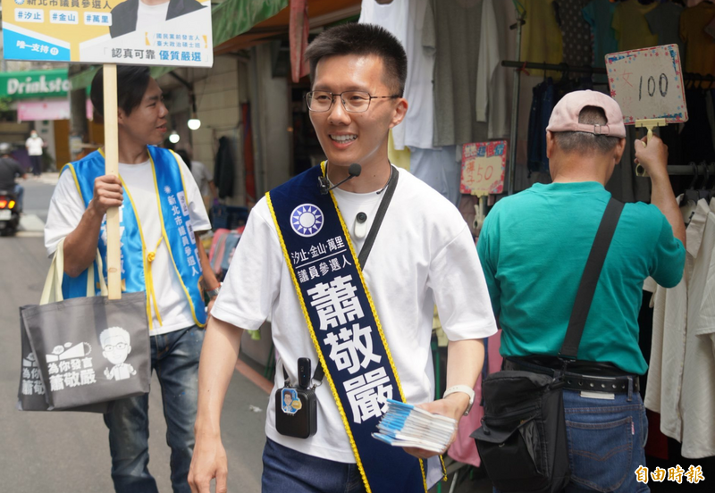 確定遭停權3年 蕭敬嚴發聲怒斥:國民黨考紀會成徐巧芯錦衣衛!