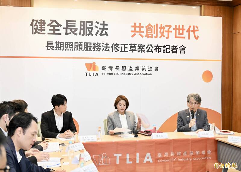 長照策進會推長服法修法 業者盼鬆綁收費上限及法規、釋放民間量能