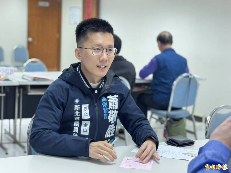 蕭敬嚴遭國民黨停權3年 反嗆:若年底選舉因此大勝我沒意見