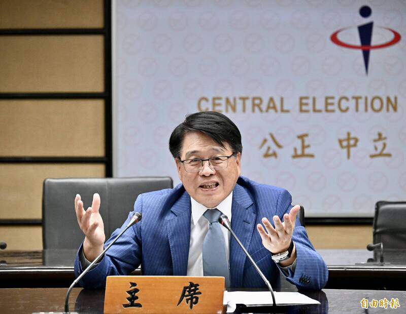 藍白推3公投拚選情! 中選會8/28拍板審議結果