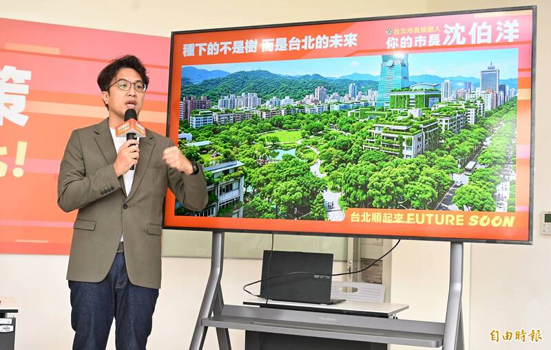 樹木是城市最漂亮遮陽傘! 沈伯洋推4大改革:都市森林維運基金10億元