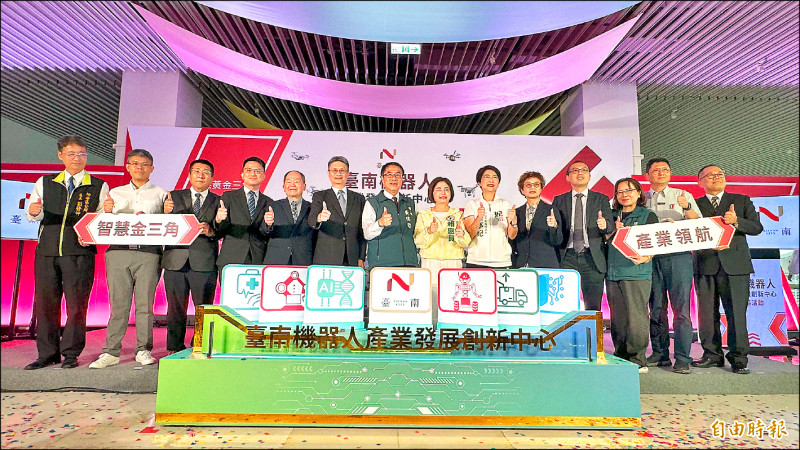 建構產業聚落 台南成立機器人創新中心