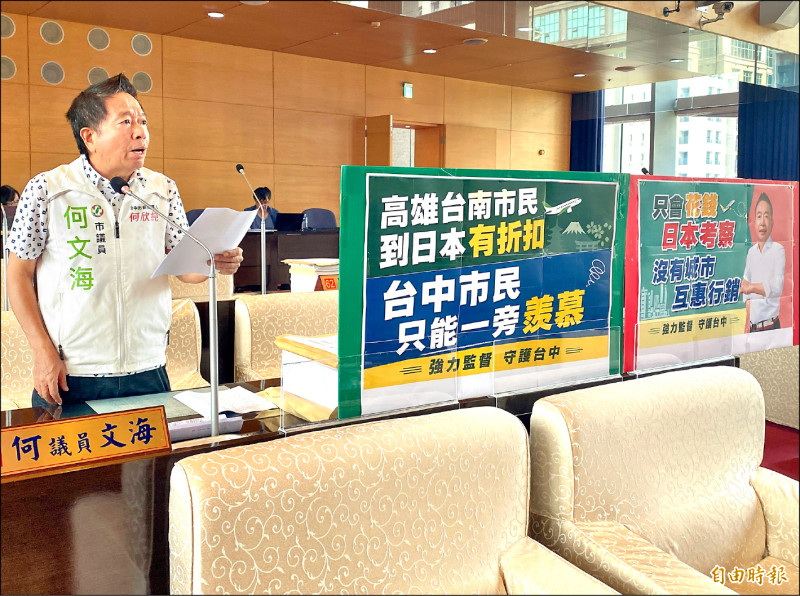 盧秀燕訪名古屋 議員:沒爭取實質優惠