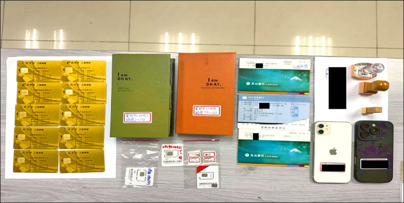 7旬退休翁被詐5千萬 追出人頭公司洗錢36億