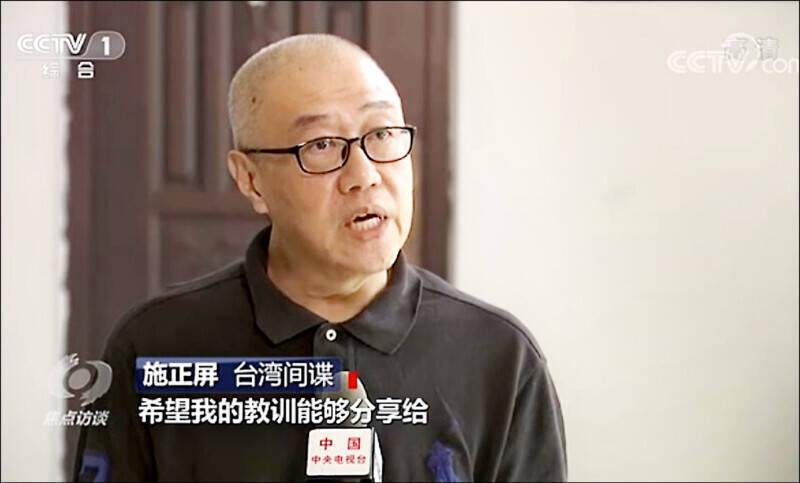 獨家》被控台諜遭中國關押多年 施正屏已低調回台