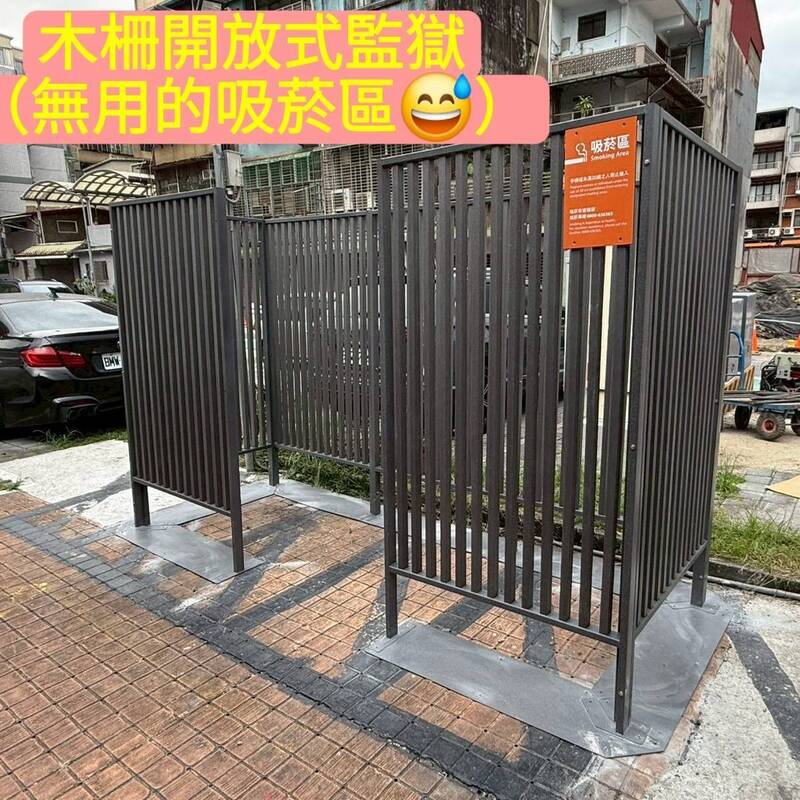 北市「監獄式吸菸區」成高價廢鐵!里長批:浪費公帑累死基層
