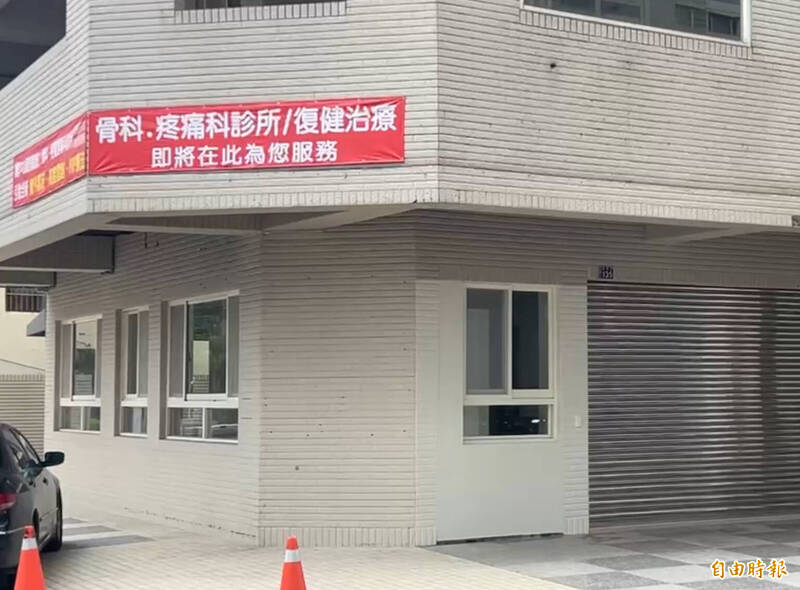 免費宣傳? 趙建銘婚變牽連台中骨得診所 病患:還沒開業就有流量