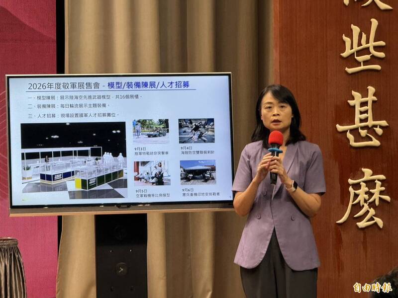 行政院串連百工百業推出九三敬軍活動 640業者商圈響應
