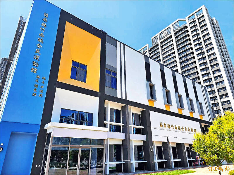 主打平價與社福 苗栗竹南全民運動館將委外經營