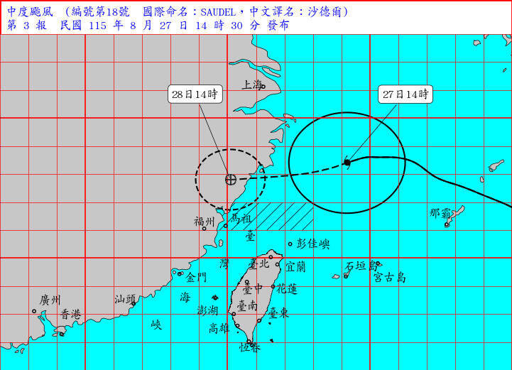 沙德爾持續逼近 明嘉義以南易有短延時豪雨