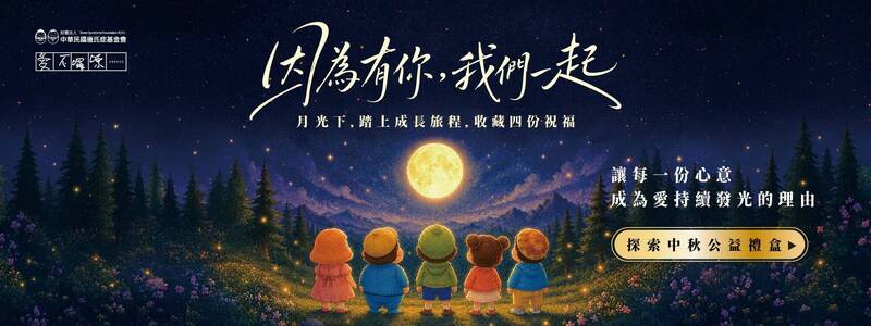 中秋禮盒訂單大減 北市庇護工場：業績仍未達標
