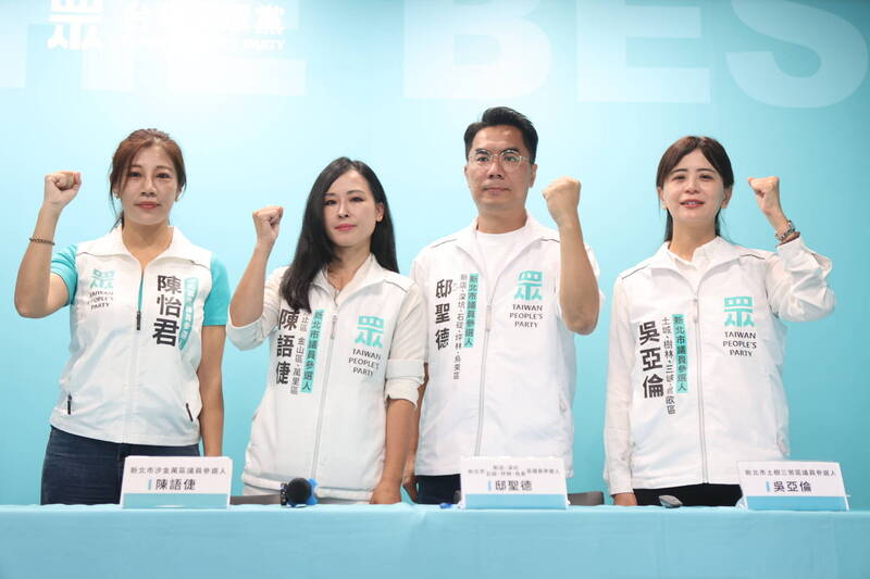 民眾黨陳怡君(左起)、陳語倢、邸聖德、吳亞倫今開記者會。(圖由民眾黨提供)