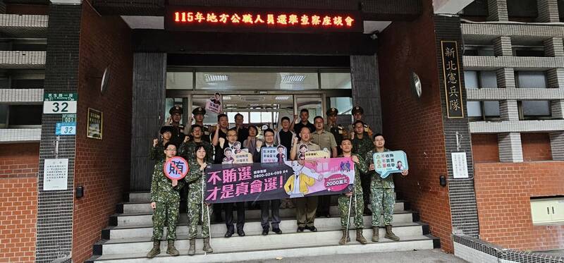 防境外勢力滲透國軍!北檢強化官兵訊息識讀 3面向築反賄防線