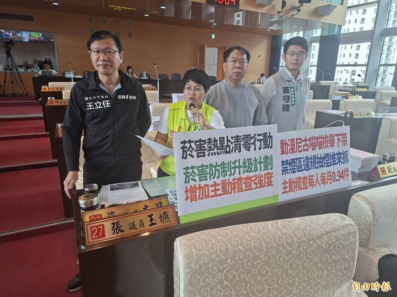 管不到人?《尼古喵喵》因菸下架 議員砲轟中市府:禁菸區形同虛設