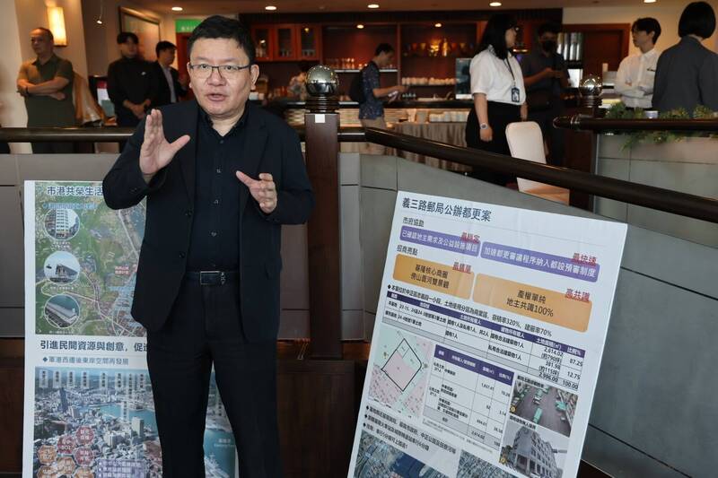 基隆市義三路郵局公辦都更案 10月28日截止收件