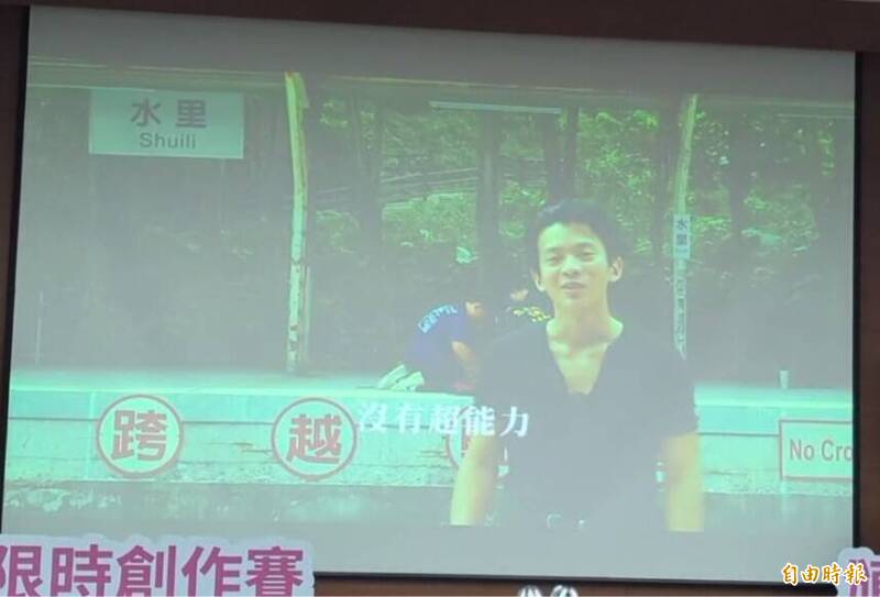 「南投48拍」短影音賽 演活偏鄉醫療獨得10萬大獎
