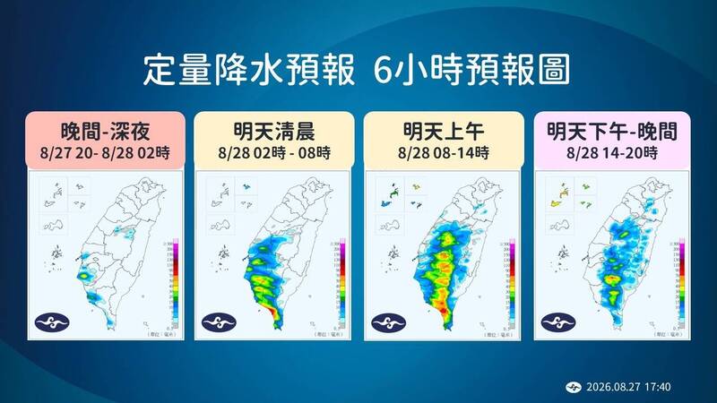 沙德爾颱風轉彎中!估明天傍晚解除海警 南部週六慎防雨彈