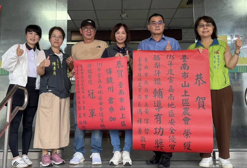 雲嘉南酪梨評鑑出爐 台南拿下冠軍、2季軍、1優等