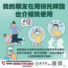 「喪屍煙彈」校園氾濫 桃園學生涉毒人數年增72%