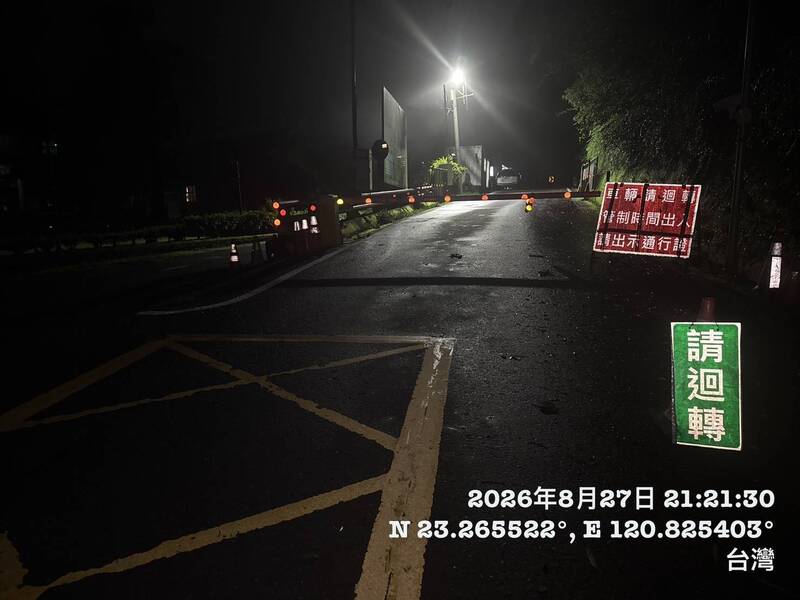 沙德爾恐強降雨 台20臨105線梅山口-向陽段8/28上午7時不開放