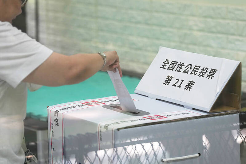 《TAIPEI TIMES》 KMT delays multiple votes on one referendum ballot