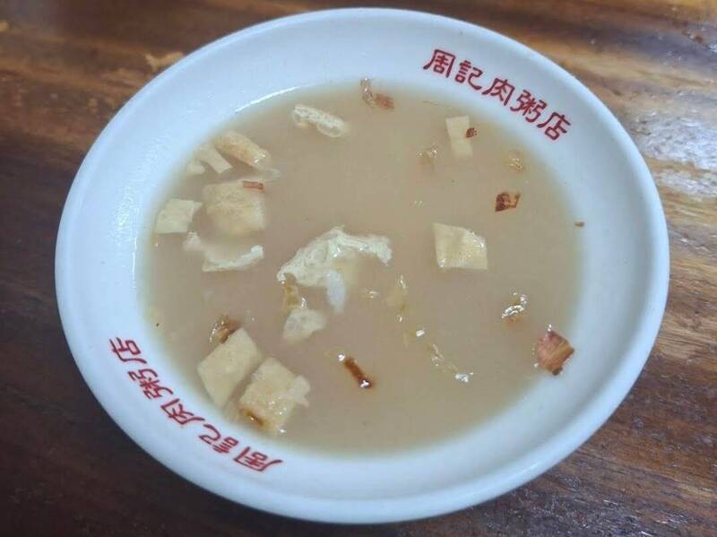 凍漲30年撐不住!陳泰銘口袋美食「周記肉粥」要漲價了