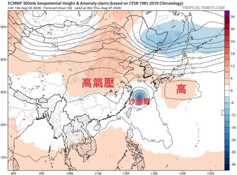 不是遙控器！沙德爾颱風往中國去未南偏 鄭明典告訴你原因