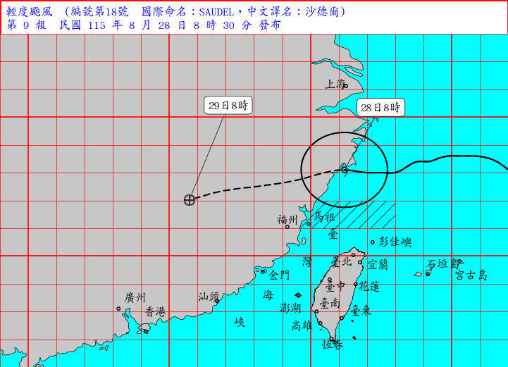 輕颱沙德爾最接近時刻! 海警最快下午解除 嘉義以南防豪雨