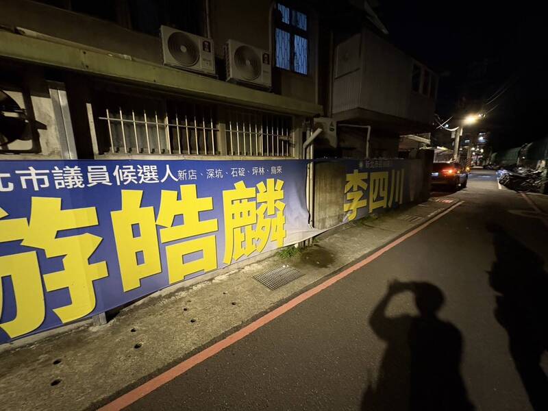 88歲翁割走競選布條鋪地擺攤賣菜 參選人不提告