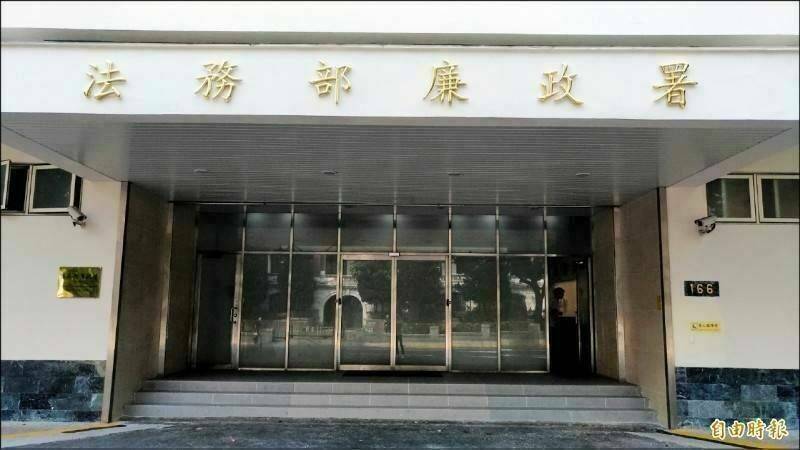 「吹哨者」保障細則出爐!揭弊獎金至少10% 遭報復可求償