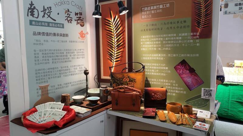 南投茶博會「好客產業館」徵12商家 9天租金只要3000元
