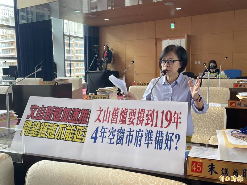 台中文山新焚化爐蓋好還要4年 藍議員不忍問30年舊爐「撐不撐得住」