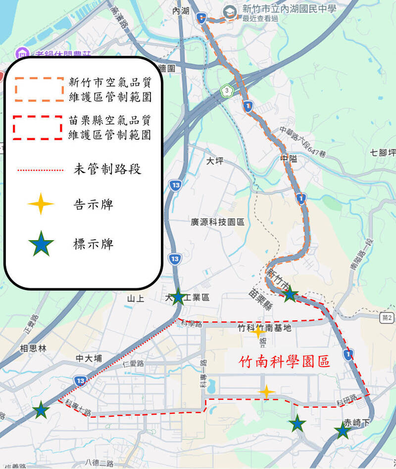 竹南科學園區空污管制擴大到新竹 老柴油車、機車未驗禁入