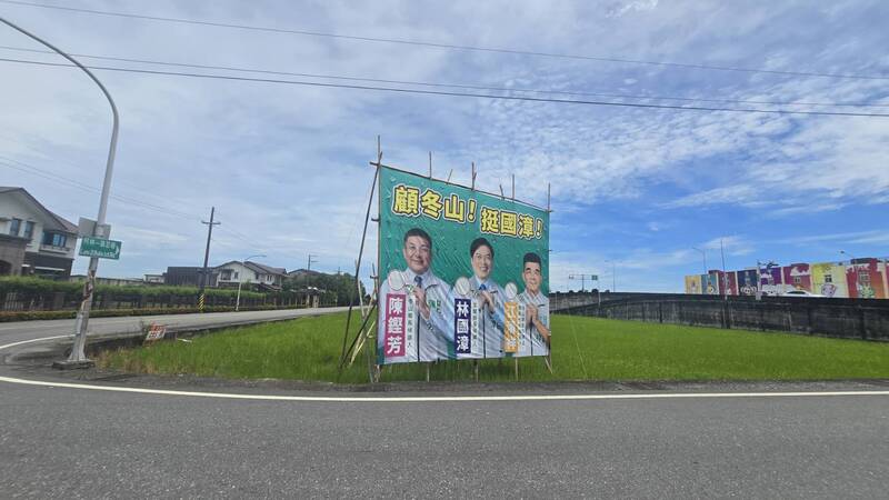 宜蘭競選看板掀議 藍營轟「綠能你不能」抨擊綠營雙標