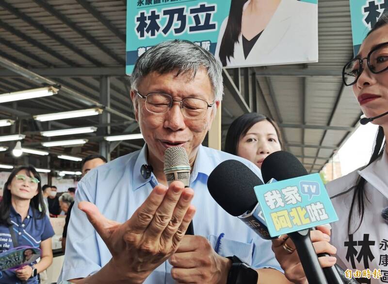 台南輔選評議員選情 柯文哲:民調一直掉很焦慮