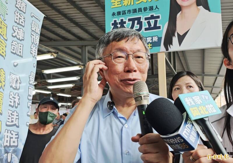 李貞秀參選竹北市長 柯文哲認為2單位要出來解決