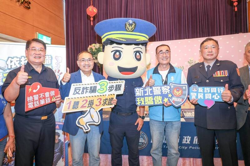 出席義警楷模金勤獎 侯友宜憶當年並肩往事挺李四川