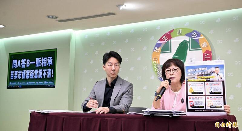 林月琴質疑苗栗全民運動館涉圖利 余文忠反擊:全案將主動送調查站