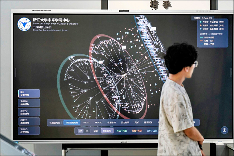 中英對照讀新聞》China’s Data Centers to Use More Power Than South Korea by 2030 中國資料中心到2030年用電量將超越韓國