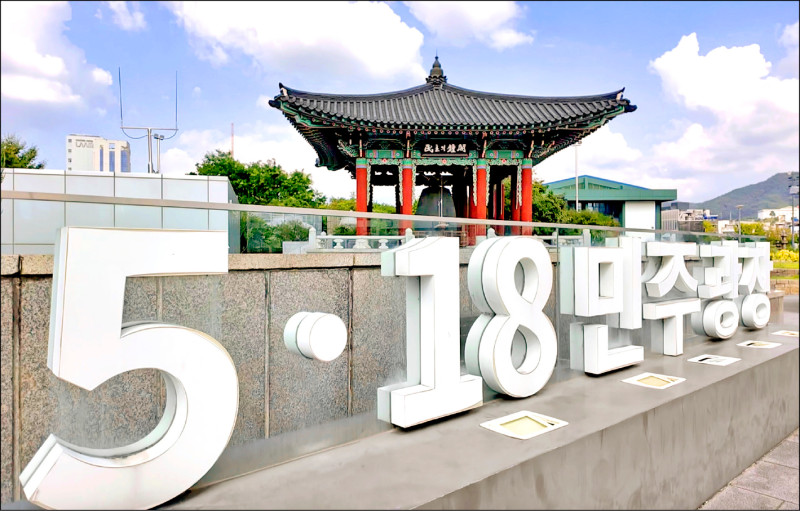 不滿光州雙年展台灣正名 中國撤展