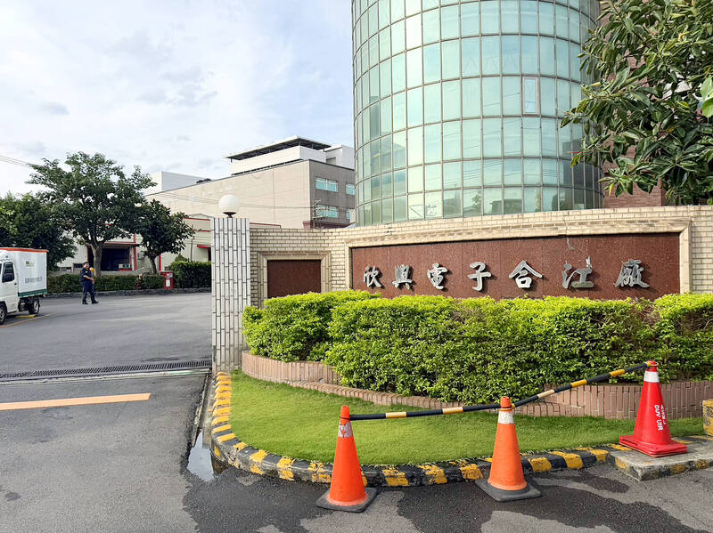 《TAIPEI TIMES》 Unimicron probed over labeling