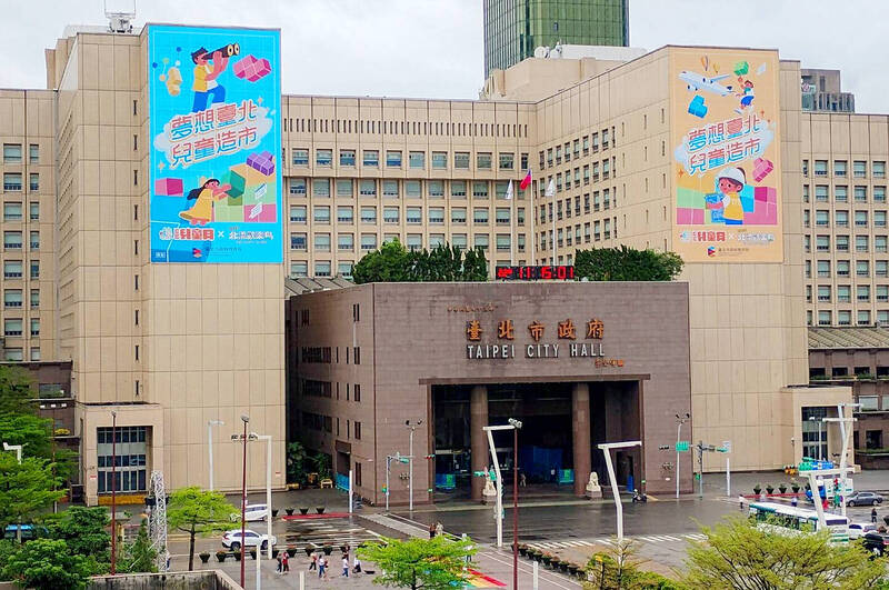 《TAIPEI TIMES》 Audit shows Taipei child protection system lapses