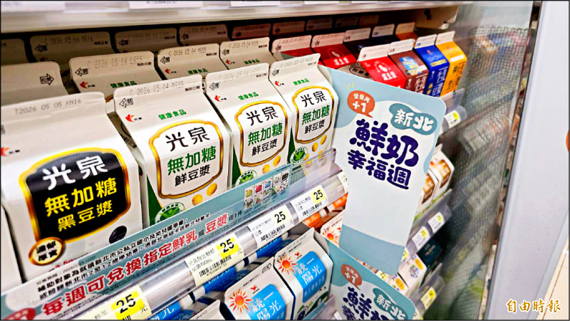 新北國中生「鮮奶幸福週」 新學期上路
