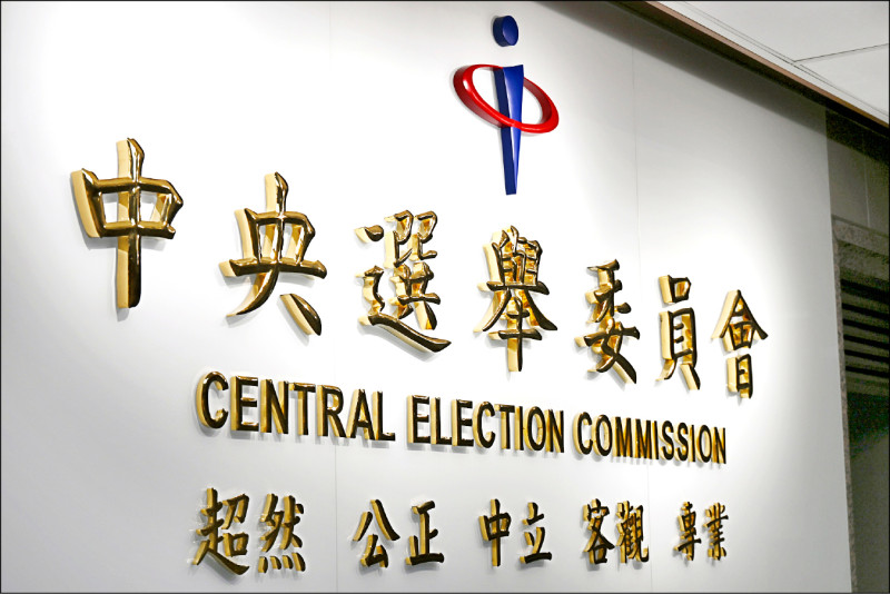 中選會是太上皇? 陳英鈐:駁2公投是依法運作