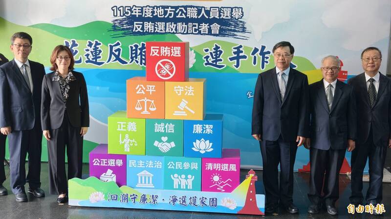 花蓮賄選風氣嚴重，一直都是地檢署查緝重點，代理檢察總長徐錫祥今年六月就親自到花蓮啟動查賄活動。（記者王錦義攝）