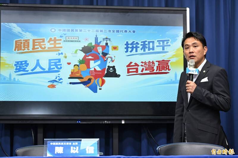 廢除非核家園公投 國民黨:規劃百場下鄉宣講